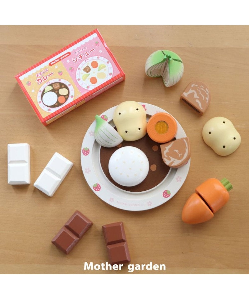 Mother garden マザーガーデン 木製 ままごとセット あまくちカレー&シチューセット