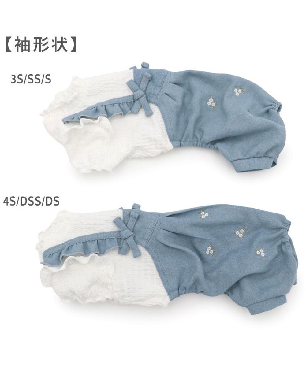 PET PARADISE ペットパラダイス 刺繍 パンツつなぎ 小型犬 