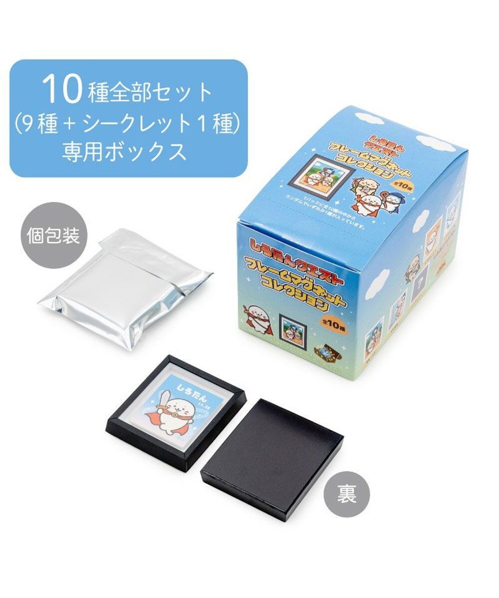 Mother garden しろたん クエスト フレームマグネットコレクション 10個全部セット（シークレット1種含む） 