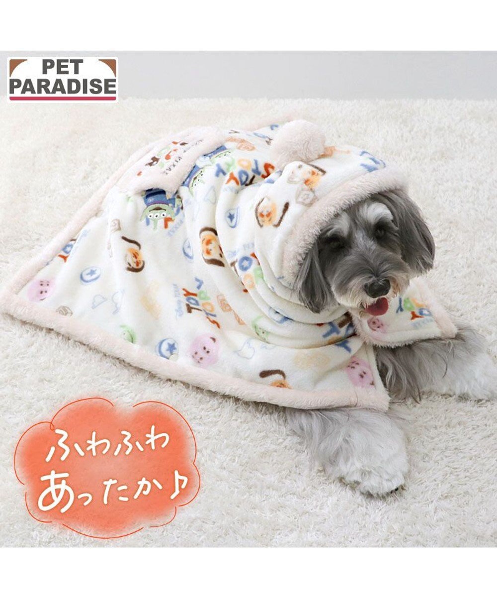 PET PARADISE ディズニー トイストーリー  着る毛布 《総柄》小型犬 