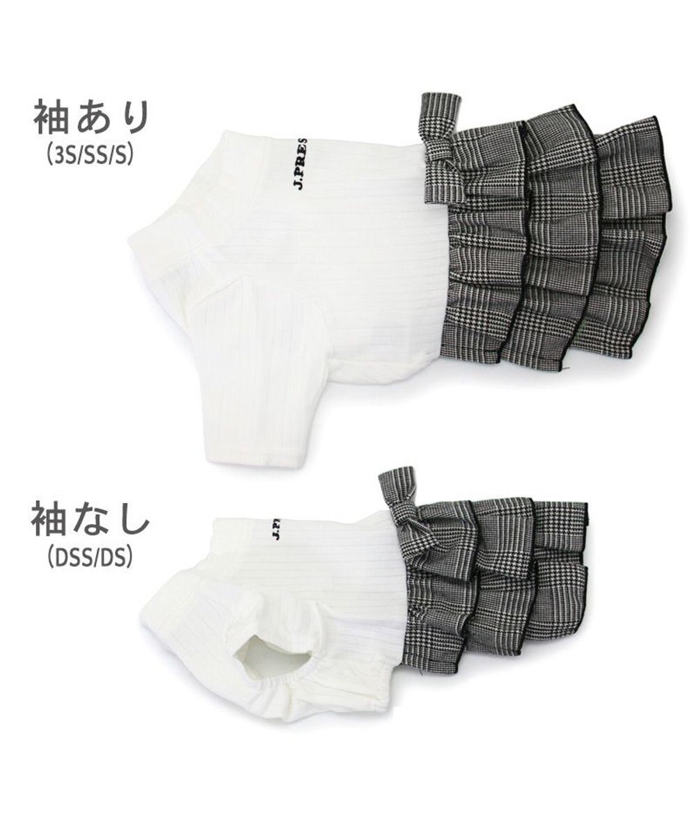 PET PARADISE J.PRESS スカート つなぎ 《グレンチェック》 小型犬 