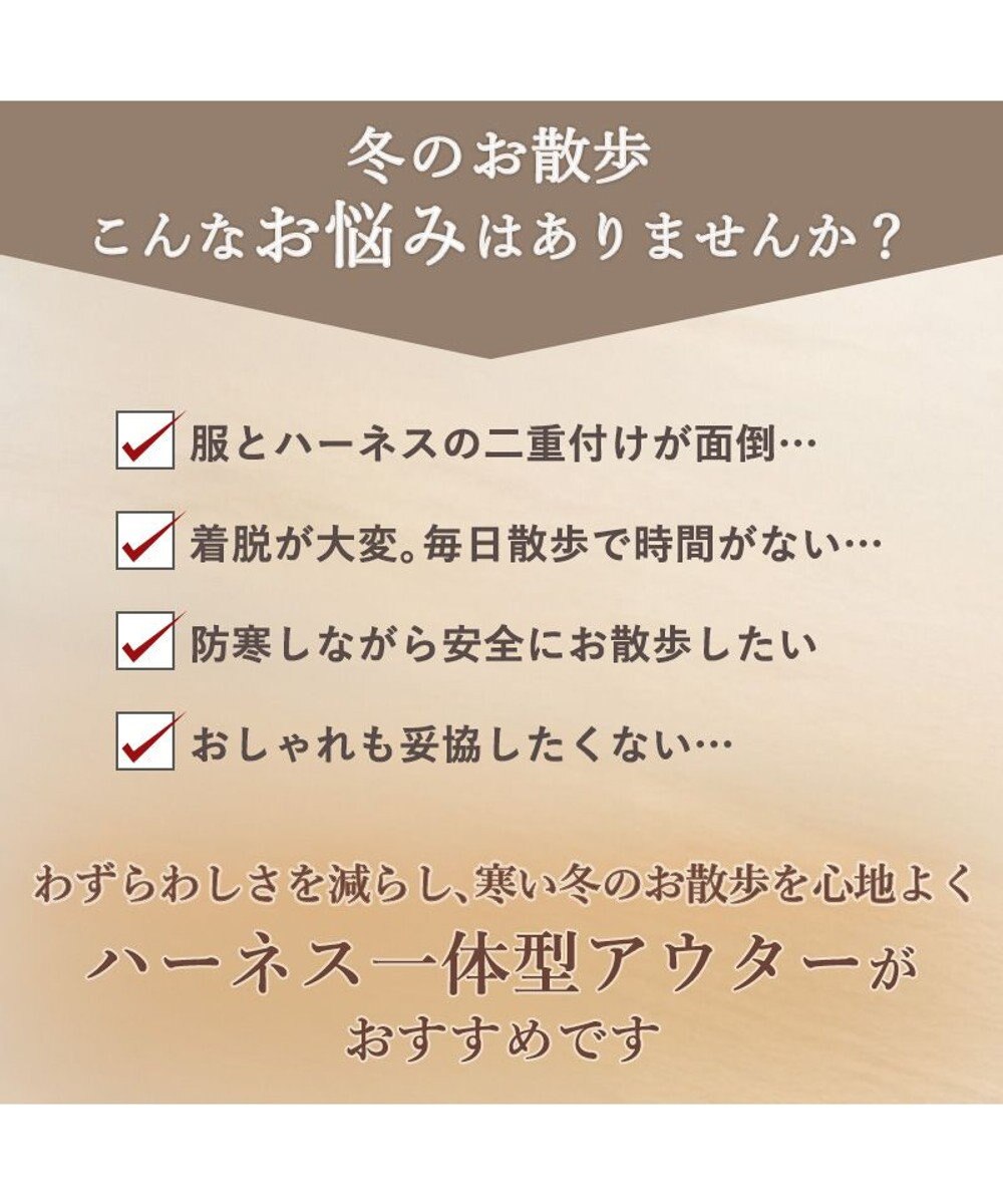 PET PARADISE ペットパラダイス アウターハーネス 《お花》 小型犬 