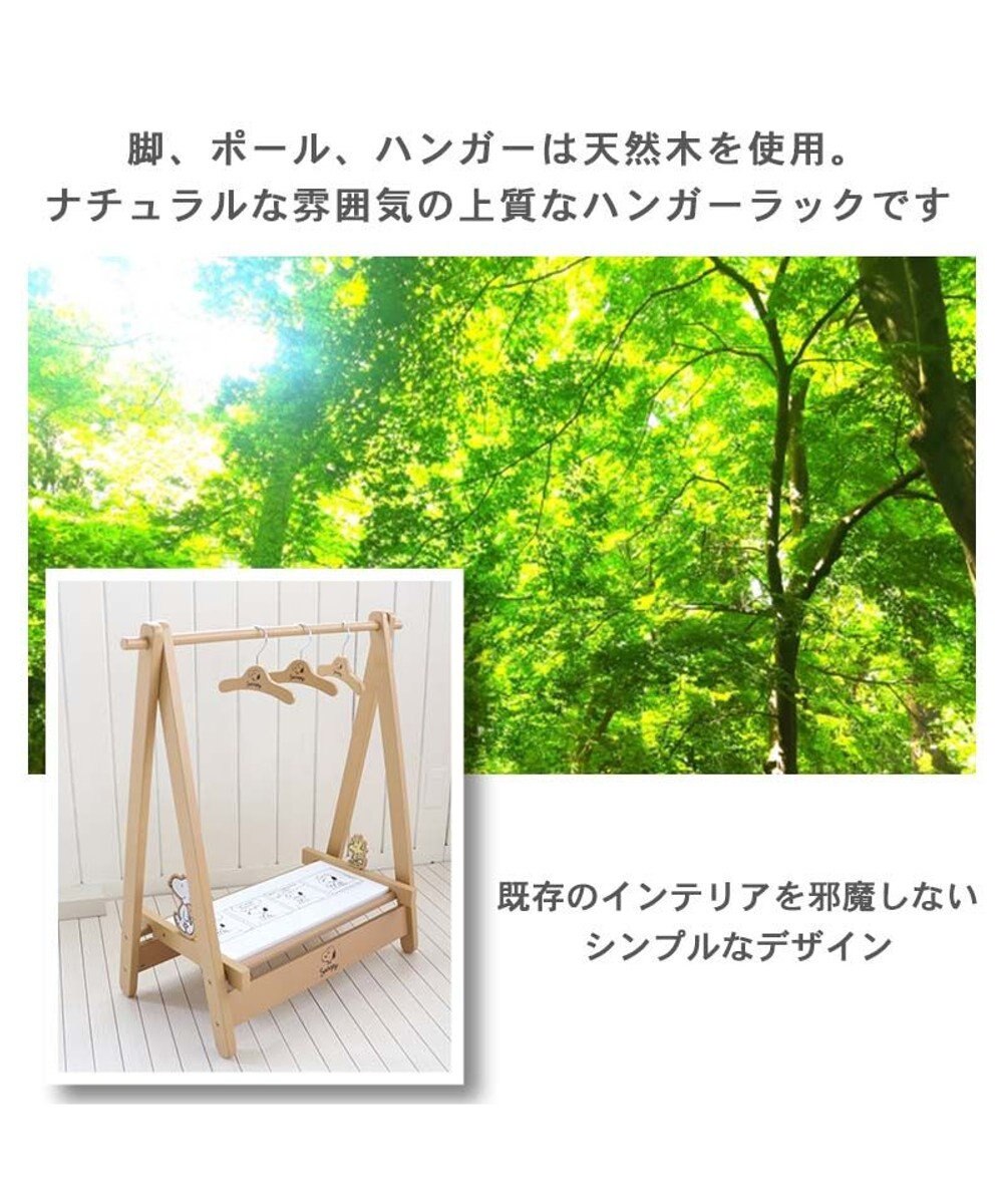 PET PARADISE スヌーピー コミック柄 木製 ハンガーラック 【小型犬】 