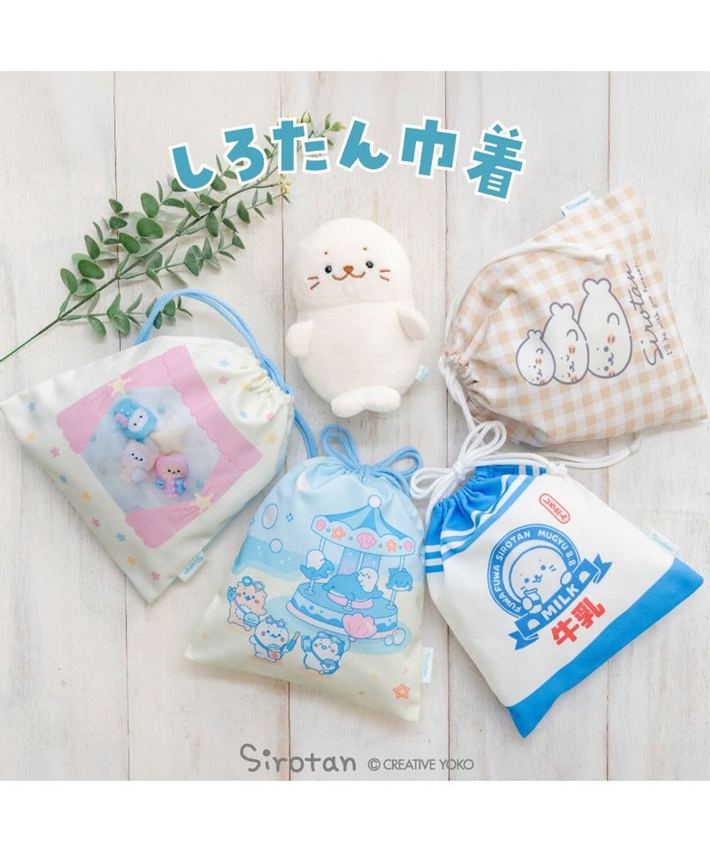 Mother garden しろたん 巾着 《ずっといっしょ柄》 