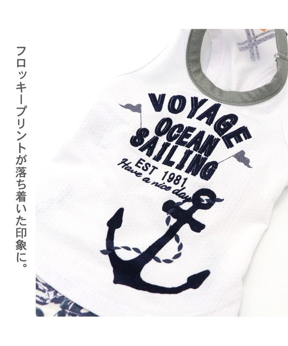 PET PARADISE ペットパラダイス マリン柄 タンクトップ 【小型犬】 