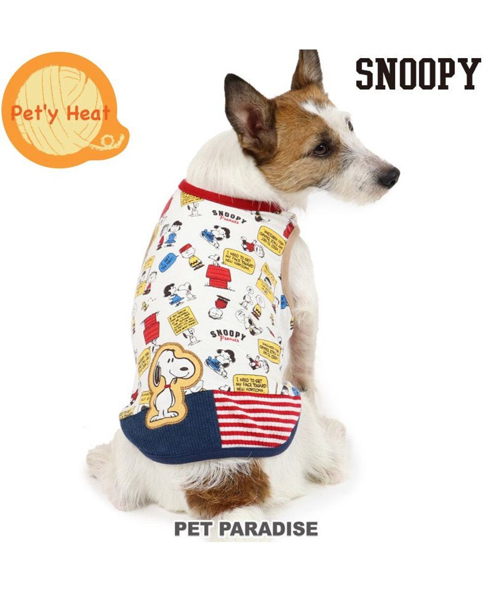 犬 服 スヌーピー タンクトップ 小型犬 60 s ペティヒート 暖かい あったか 保温 防寒 防寒対策 インナー 室内着 軽量 発熱 伸縮 キャラクター 暖かい Pet Paradise 通販 雑貨とペット用品の通販サイト マザーガーデン ペットパラダイス 犬 服 スヌーピー タンクトップ 小型犬 60 s ペティヒート 暖かい あったか 保温 防寒 防寒対策 インナー 室内着 軽量 発熱 伸縮 キャラクター 暖かい Pet Paradise 通販 雑貨とペット用品の通販サイト マザーガーデン ペットパラダイス
