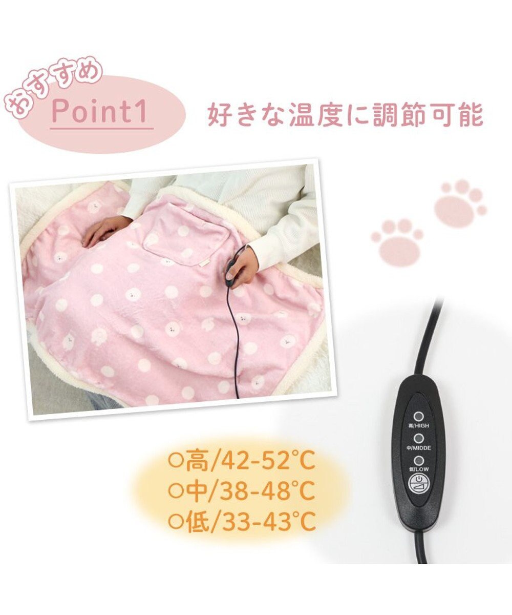 Mother garden マザーガーデン ふわんこ USB ぽかぽか ひざかけ 90cm×60cm ボタン付き 