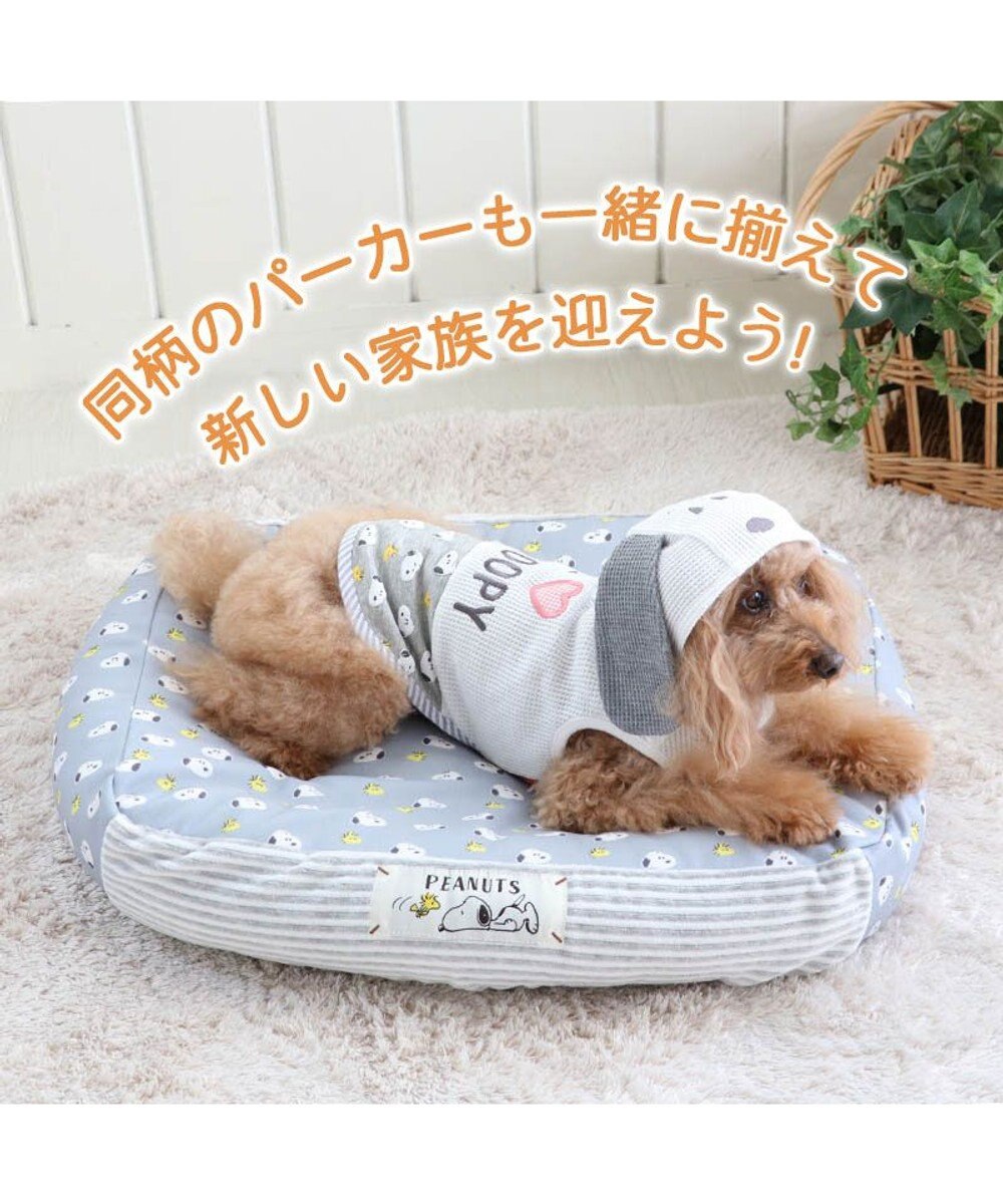 犬 ベッド おしゃれ スヌーピー (57×45cm) 顔ドット柄 着脱カバー 犬