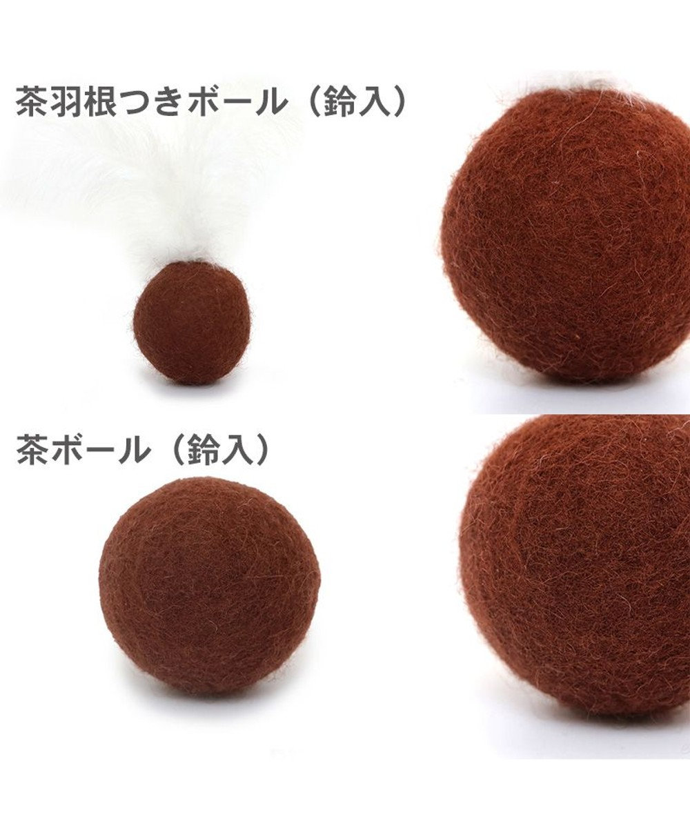 PET PARADISE 猫 おもちゃ 音が鳴る ボール 鈴入り 羊毛ボール 【2種セット】 羽付 羽無