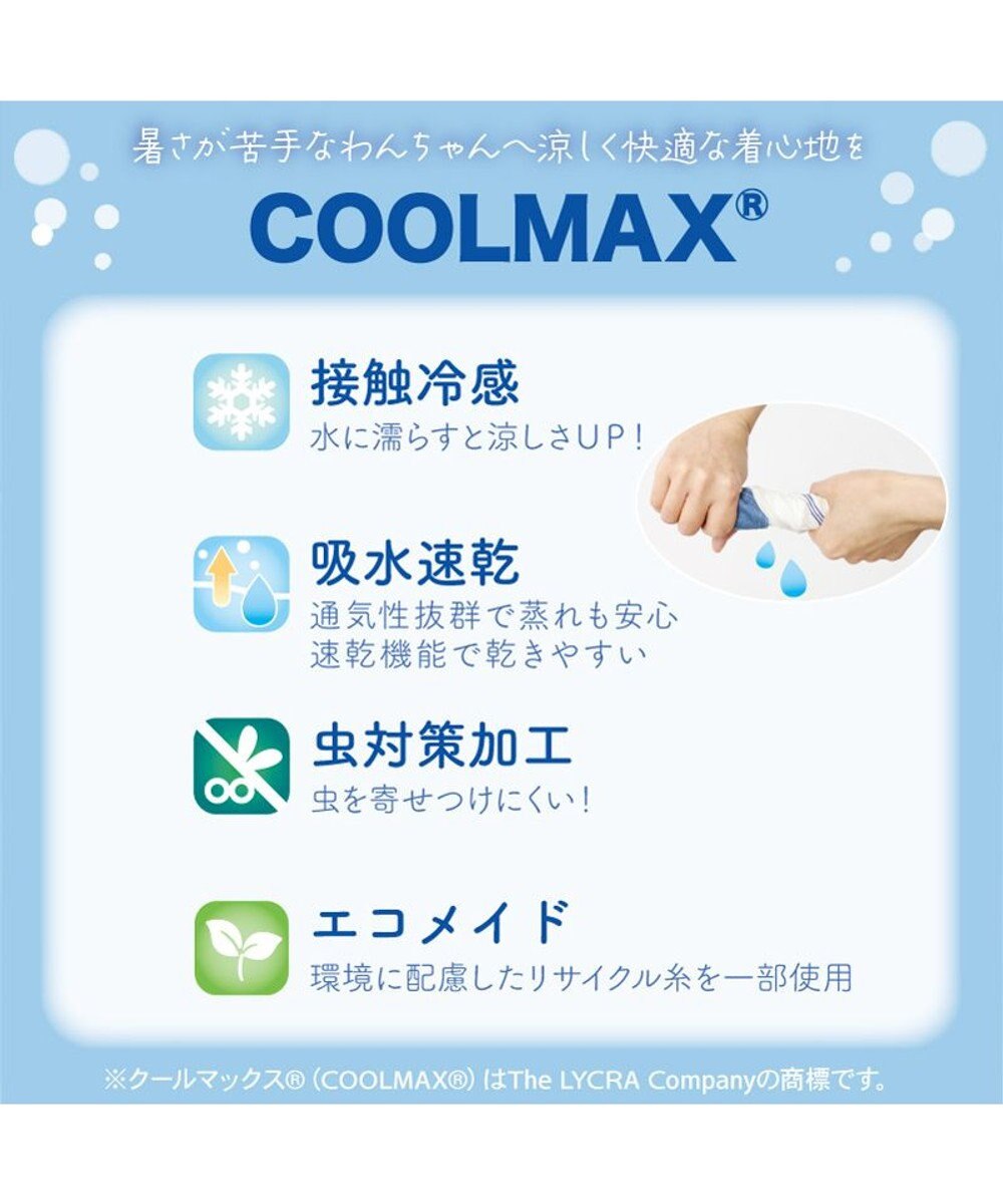 PET PARADISE スヌーピー エコメイド タンクトップ 《マリン柄》 中型犬  大型犬 