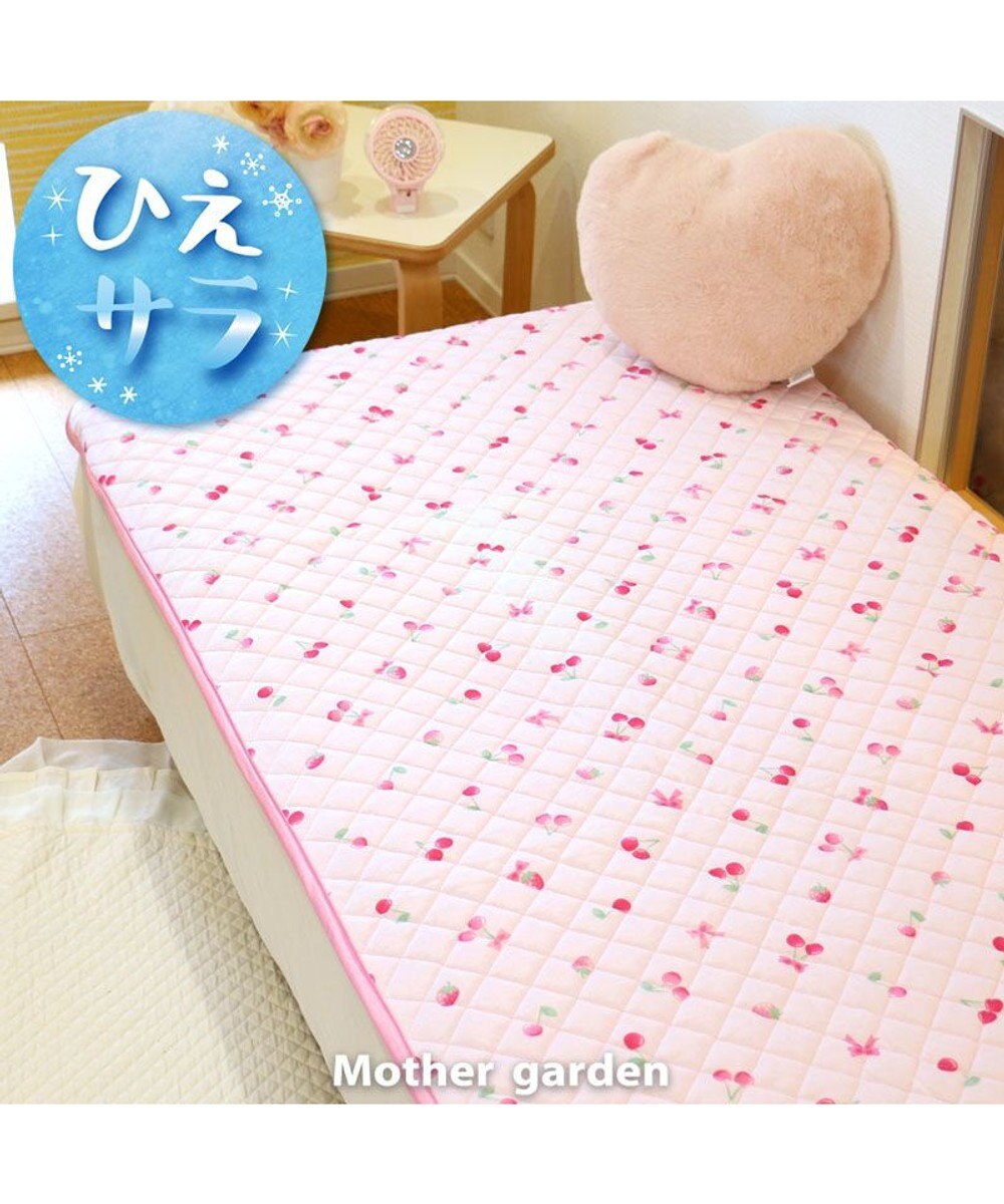 マザーガーデン 野いちご 快眠 クール シングル 敷きパッド チェリー柄 100 0cm Mother Garden 通販 雑貨とペット用品の通販サイト マザーガーデン ペットパラダイス マザーガーデン 野いちご 快眠 クール シングル 敷きパッド チェリー柄 100 0cm Mother Garden 通販 雑貨とペット用品の通販サイト マザーガーデン ペットパラダイス