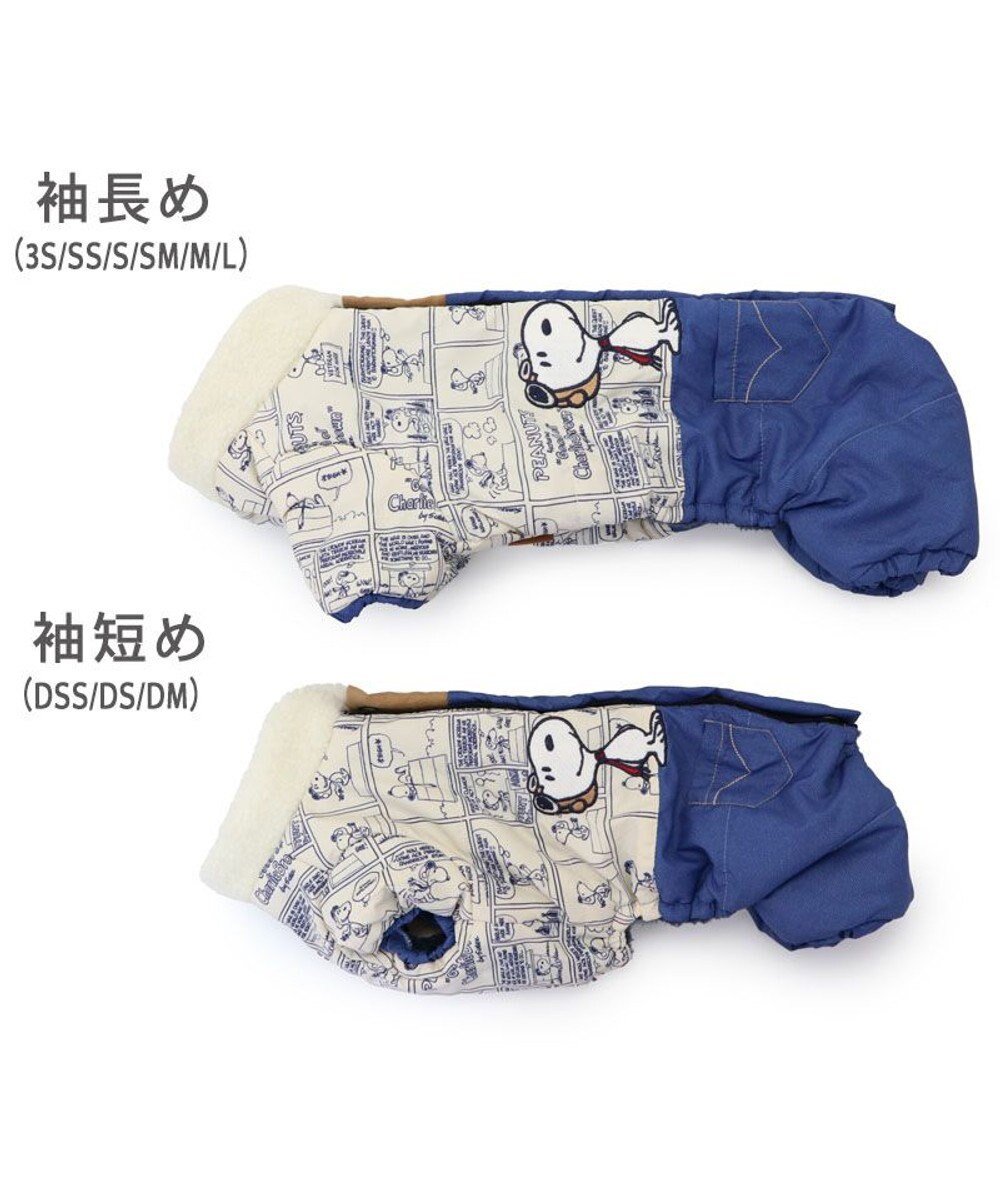 PET PARADISE スヌーピー  遠赤外線  フライングエース  綿入りエアオール 小型犬 