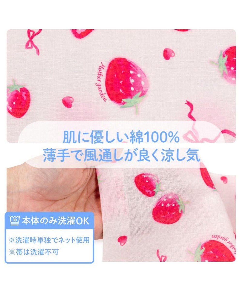Mother garden 2025 マザーガーデン 野いちご 浴衣ドレス 《水彩柄》 95～100cm / 105～110cm 