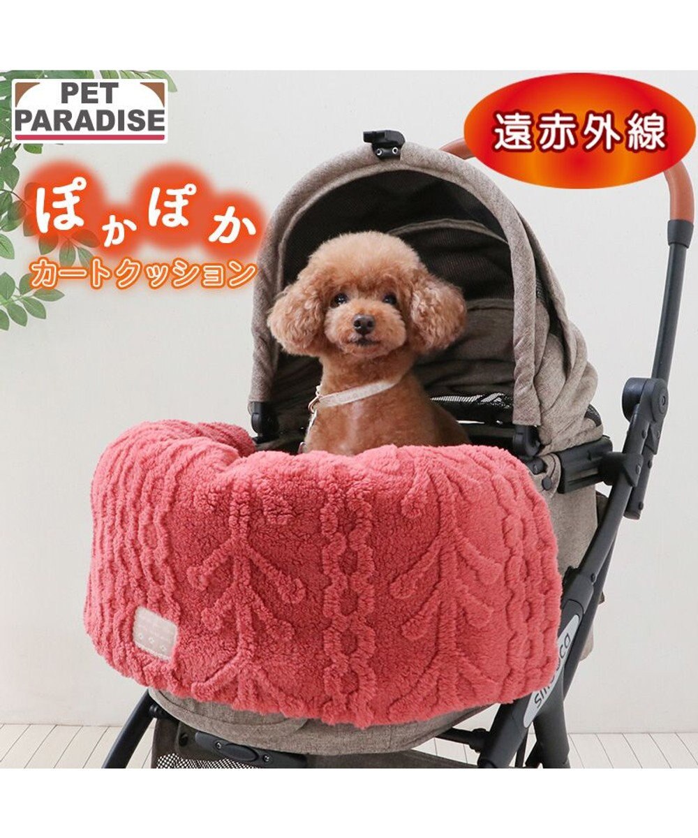 PET PARADISE ペットパラダイス 遠赤外線 アランボア カート用 クッション 