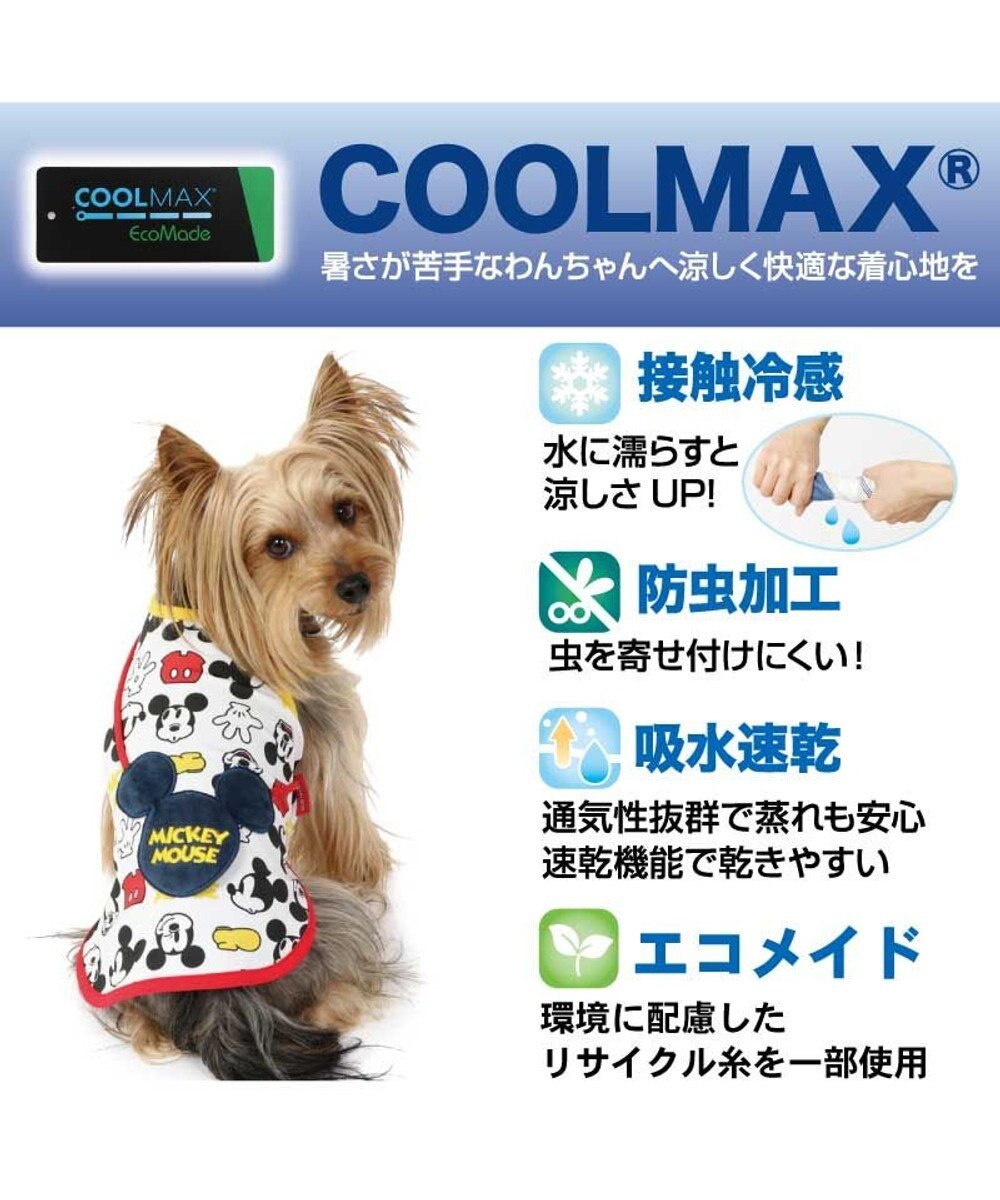 PET PARADISE  接触冷感 虫よけ ディズニー ミッキーマウス アイコン タンクトップ 【小型犬】 