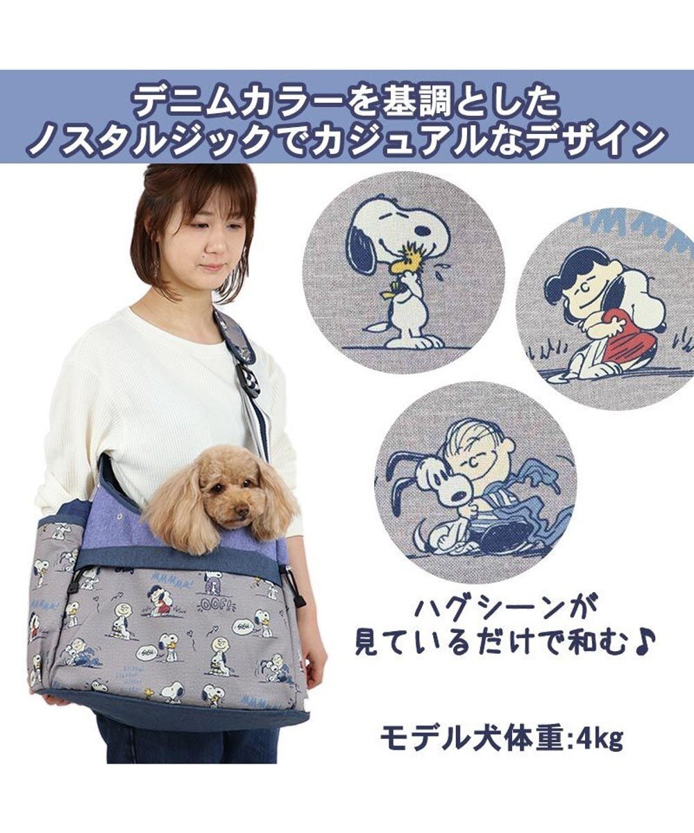 新作モデル New 犬 キャリー ペットパラダイス スヌーピー 四角 スリング キャリーバッグ 小型犬 ハグ柄 キャリーバック ショルダー イヌ ドック ペット用品 おしゃれ かわいい 猫 犬用品 Indonesiadevelopmentforum Com