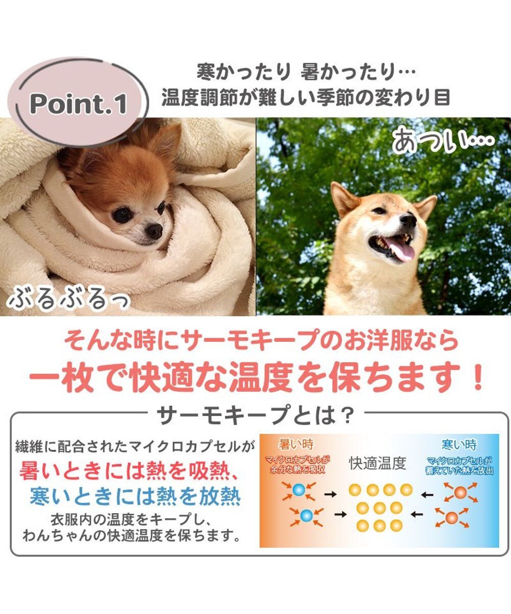 犬 服 春服 ディズニー 101匹わんちゃん Tシャツ 小型犬 サーモキープ ペットウエア ドッグウエア ドッグウェア イヌ おしゃれ かわいい 快適温度維持 やわらか 伸縮性 快適温度 キャラクター Pet Paradise 通販 雑貨とペット用品の通販サイト マザー 犬 服 春服 ディズニー 101匹わんちゃん Tシャツ 小型犬 サーモキープ ペットウエア ドッグウエア ドッグウェア イヌ おしゃれ かわいい 快適温度維持 やわらか 伸縮性 快適温度 キャラクター Pet Paradise 通販 雑貨とペット用品の通販サイト マザー