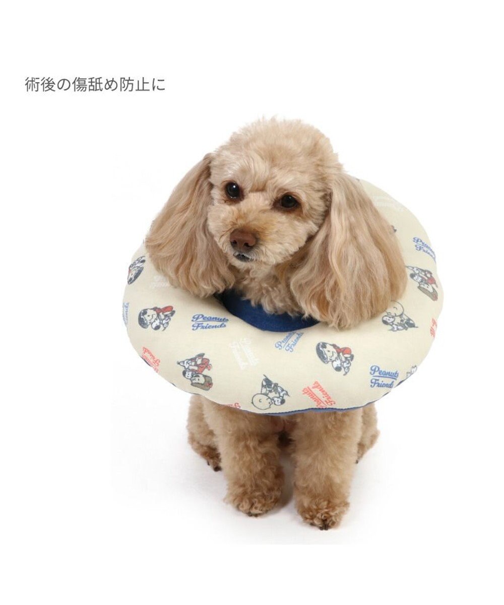 PET PARADISE スヌーピー makokoro エリザベスカラー SS 小型犬