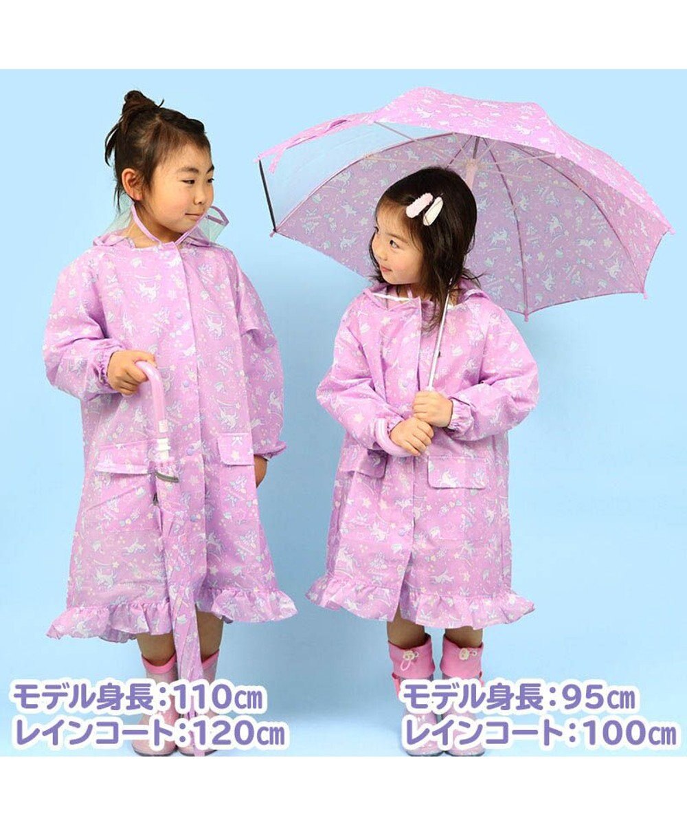 ユニコーンフェア対象 マザーガーデン ユニコーン 子供用 レインコート 100 110 1 130cm ランドセル対応レインウェア キッズ 雨具 かっぱ カッパ 合羽 雨合羽 子供 女の子 子ども こども レイン コート 雨カッパ 幼稚園 Mother Garden 通販 雑貨とペット用品の