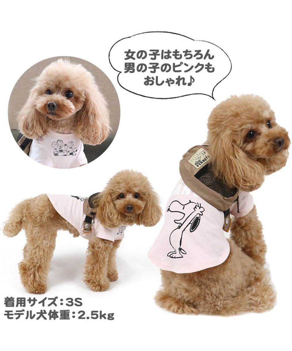 犬服 犬用品 ペットグッズ ペットウェア ペットパラダイス 犬 服 スヌーピー お揃い Tシャツ ピンク 小型犬 ハッピー おそろいドッグウエア ドッグウェア イヌ おしゃれ かわいい Pet Paradise 通販 雑貨とペット用品の通販サイト マザーガーデン ペット 犬服 犬用品 ペットグッズ ペットウェア ペットパラダイス 犬 服 スヌーピー お揃い Tシャツ ピンク 小型犬 ハッピー おそろいドッグウエア ドッグウェア イヌ おしゃれ かわいい Pet Paradise 通販 雑貨とペット用品の通販サイト マザーガーデン ペット