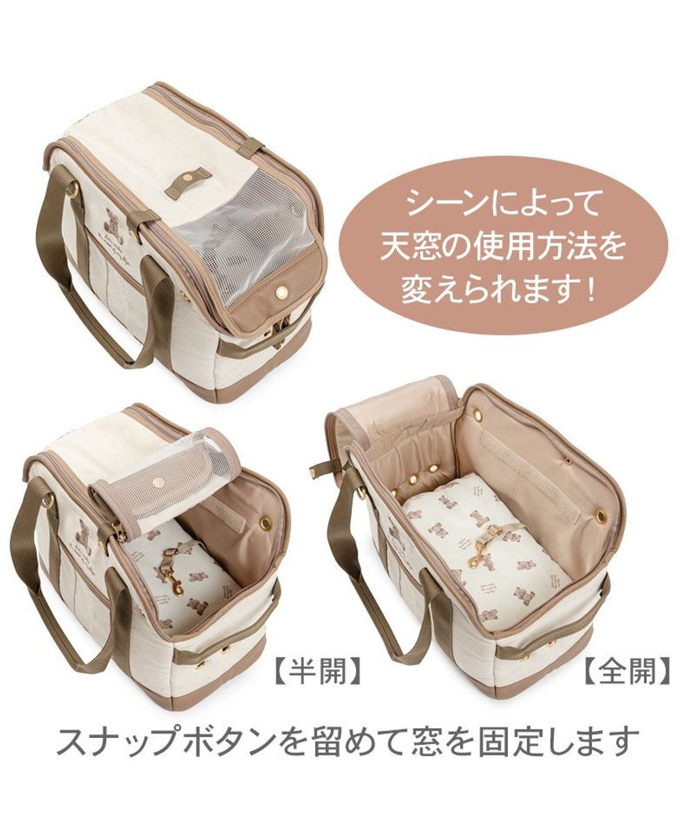 PET PARADISE ペットパラダイス くまちゃん帆布 キャリーバッグ Ｍ 