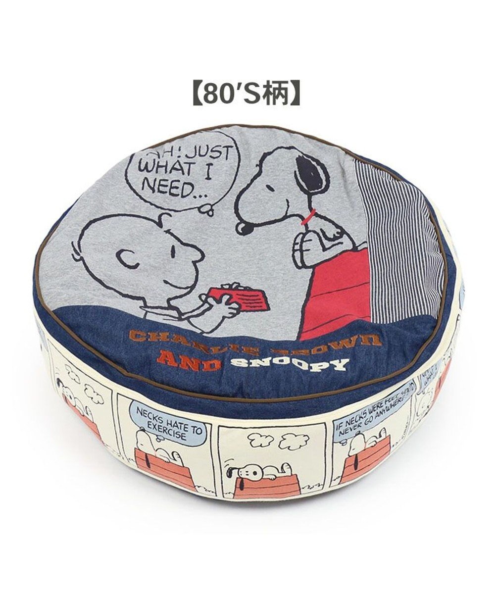 PET PARADISE スヌーピー 丸型 クッション用 替えカバー 《８０’Ｓ 柄》 (60cmの丸型クッションに対応） 