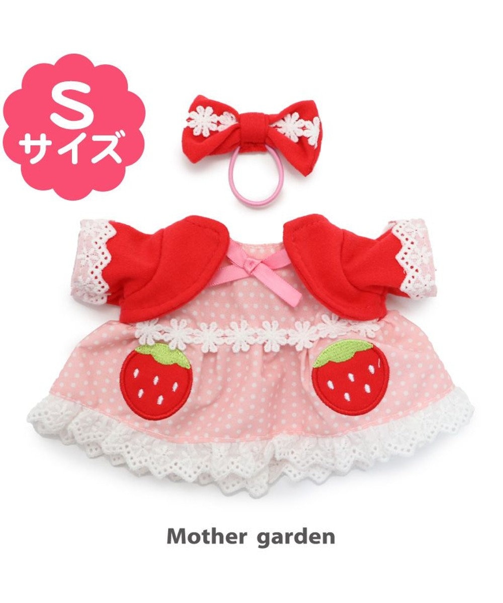 Mother garden マザーガーデン プチマスコット Sサイズ用 着せ替え お洋服 《いちごワンピース》 ピンク