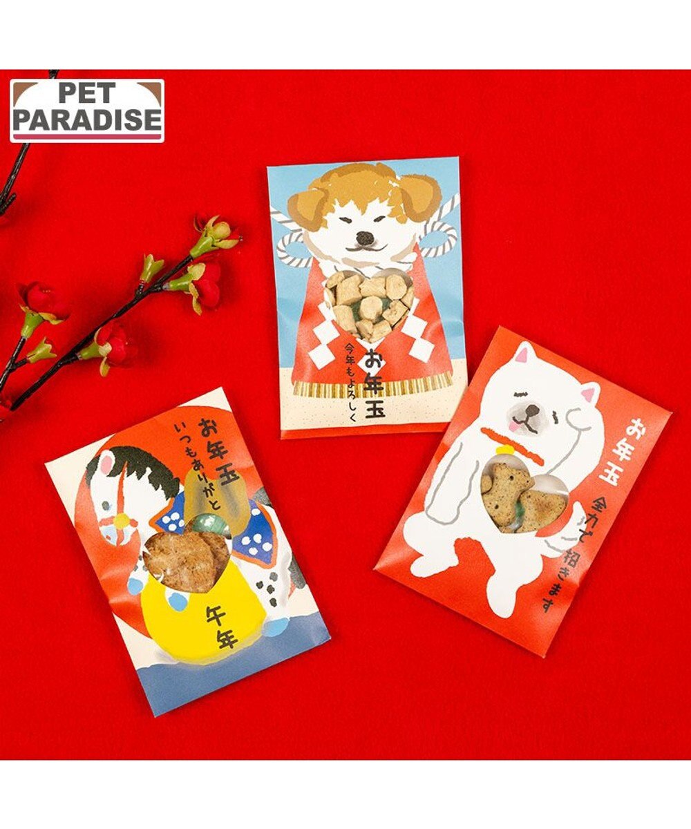 PET PARADISE 《数量限定》 2026年 お年玉ぽち袋 ３種セット 