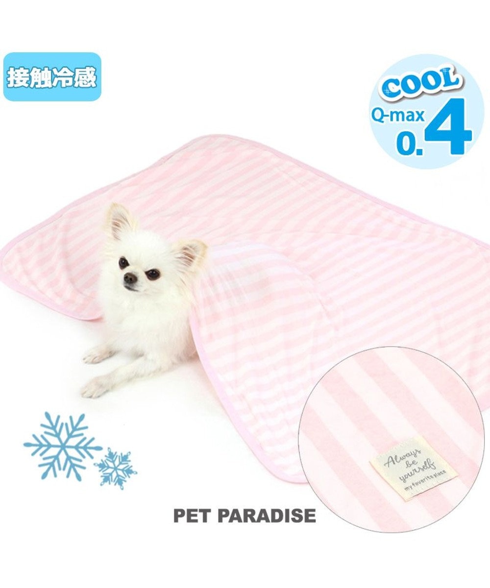 犬 春夏 クール 接触冷感 ブランケット 90 60cm ボーダー 桃 毛布 ひざ掛け ひんやり ひんやり 夏 冷却 冷感 Pet Paradise 通販 雑貨とペット用品の通販サイト マザーガーデン ペットパラダイス 犬 春夏 クール 接触冷感 ブランケット 90 60cm ボーダー 桃 毛布 ひざ掛け ひんやり ひんやり 夏 冷却 冷感 Pet Paradise 通販 雑貨とペット用品の通販サイト マザーガーデン ペットパラダイス