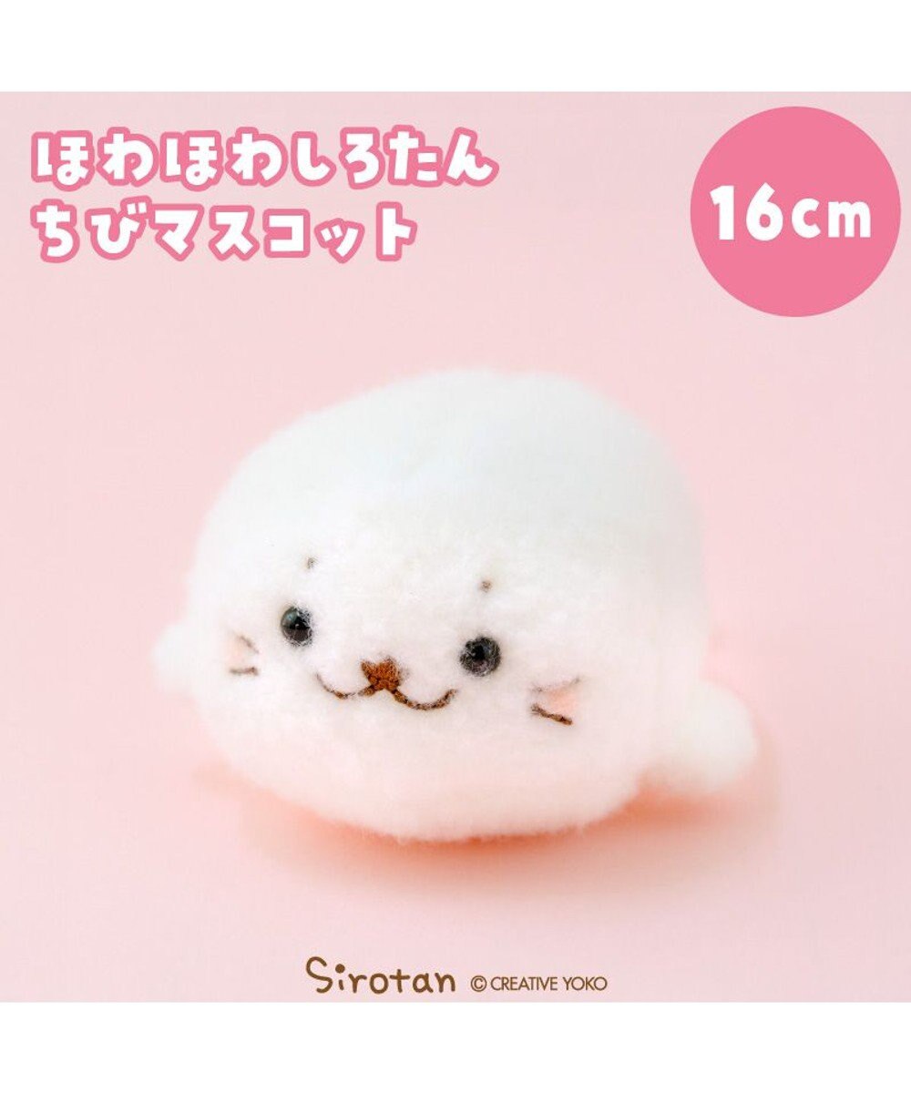 Mother garden しろたん ほわほわ ちびマスコット 