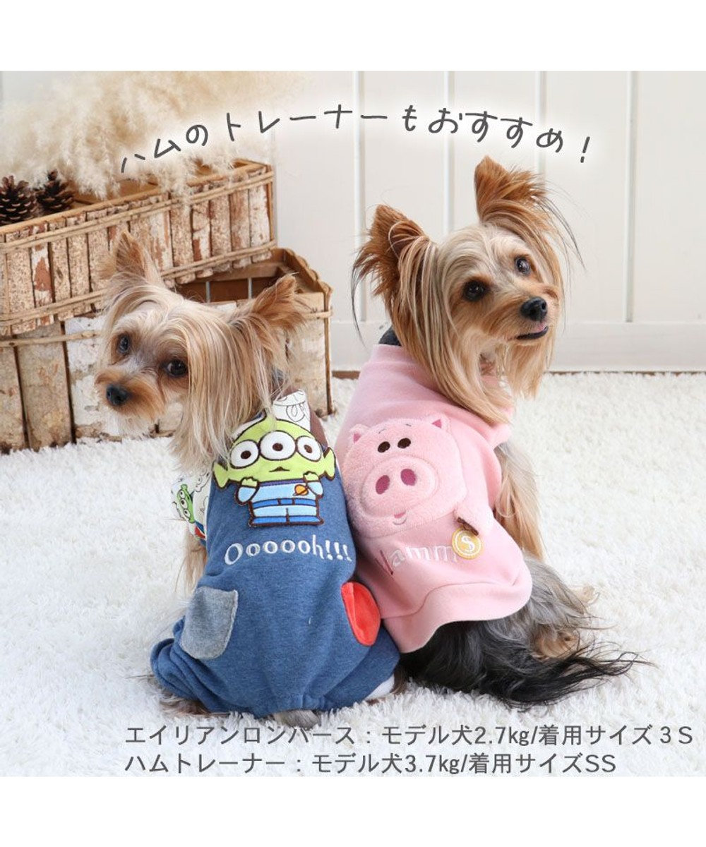 犬 服 ディズニー トイ ストーリー ロンパース 小型犬 ooooh エイリアン Pet Paradise 通販 雑貨とペット用品の通販サイト マザーガーデン ペットパラダイス 犬 服 ディズニー トイ ストーリー ロンパース 小型犬 ooooh エイリアン Pet Paradise 通販 雑貨とペット用品の通販サイト マザーガーデン ペットパラダイス