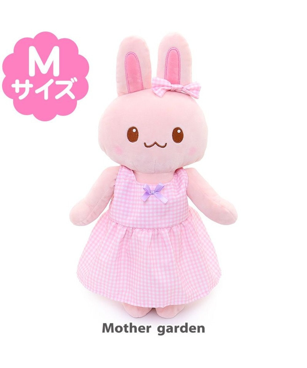 マザーガーデン うさももドール 着せ替えぬいぐるみ Mサイズマスコット ギンガムチェックお洋服柄 お人形 誕生日プレゼント 着せ替え お世話 子ども ぬいぐるみ ぬいどり ぬい撮り Mother Garden 通販 雑貨とペット用品の通販サイト マザーガーデン ペット マザーガーデン うさももドール 着せ替えぬいぐるみ Mサイズマスコット ギンガムチェックお洋服柄 お人形 誕生日プレゼント 着せ替え お世話 子ども ぬいぐるみ ぬいどり ぬい撮り Mother Garden 通販 雑貨とペット用品の通販サイト マザーガーデン ペット