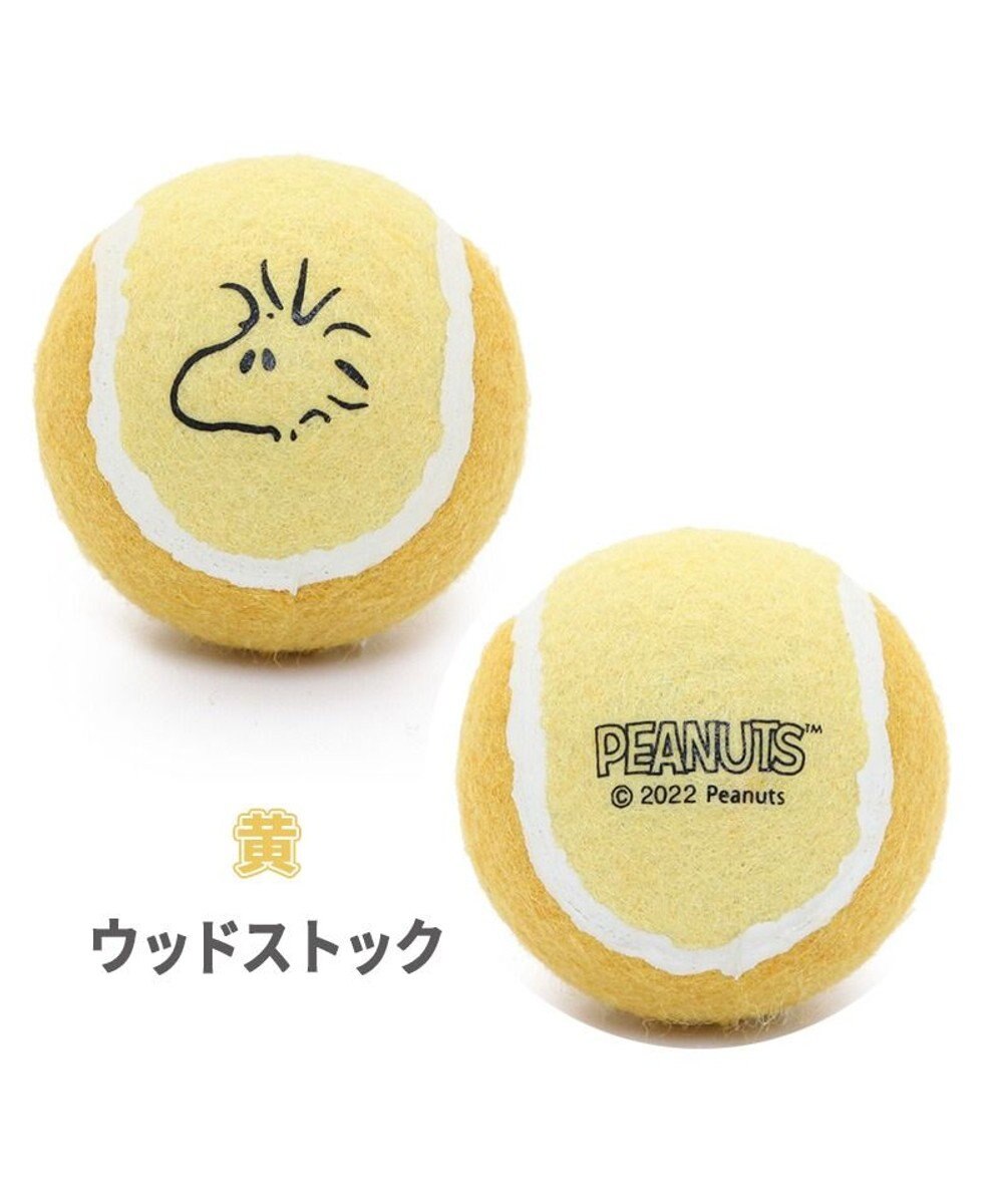 犬 トイ toy スヌーピー テニス ボール おもちゃ 音が鳴る ぬいぐるみ ボール ロープ オモチャ 玩具 小型犬 おもちゃ 猫 かわいい おもしろ インスタ映え Pet Paradise 通販 雑貨とペット用品の通販サイト マザーガーデン ペットパラダイス 犬 トイ toy スヌーピー テニス ボール おもちゃ 音が鳴る ぬいぐるみ ボール ロープ オモチャ 玩具 小型犬 おもちゃ 猫 かわいい おもしろ インスタ映え Pet Paradise 通販 雑貨とペット用品の通販サイト マザーガーデン ペットパラダイス