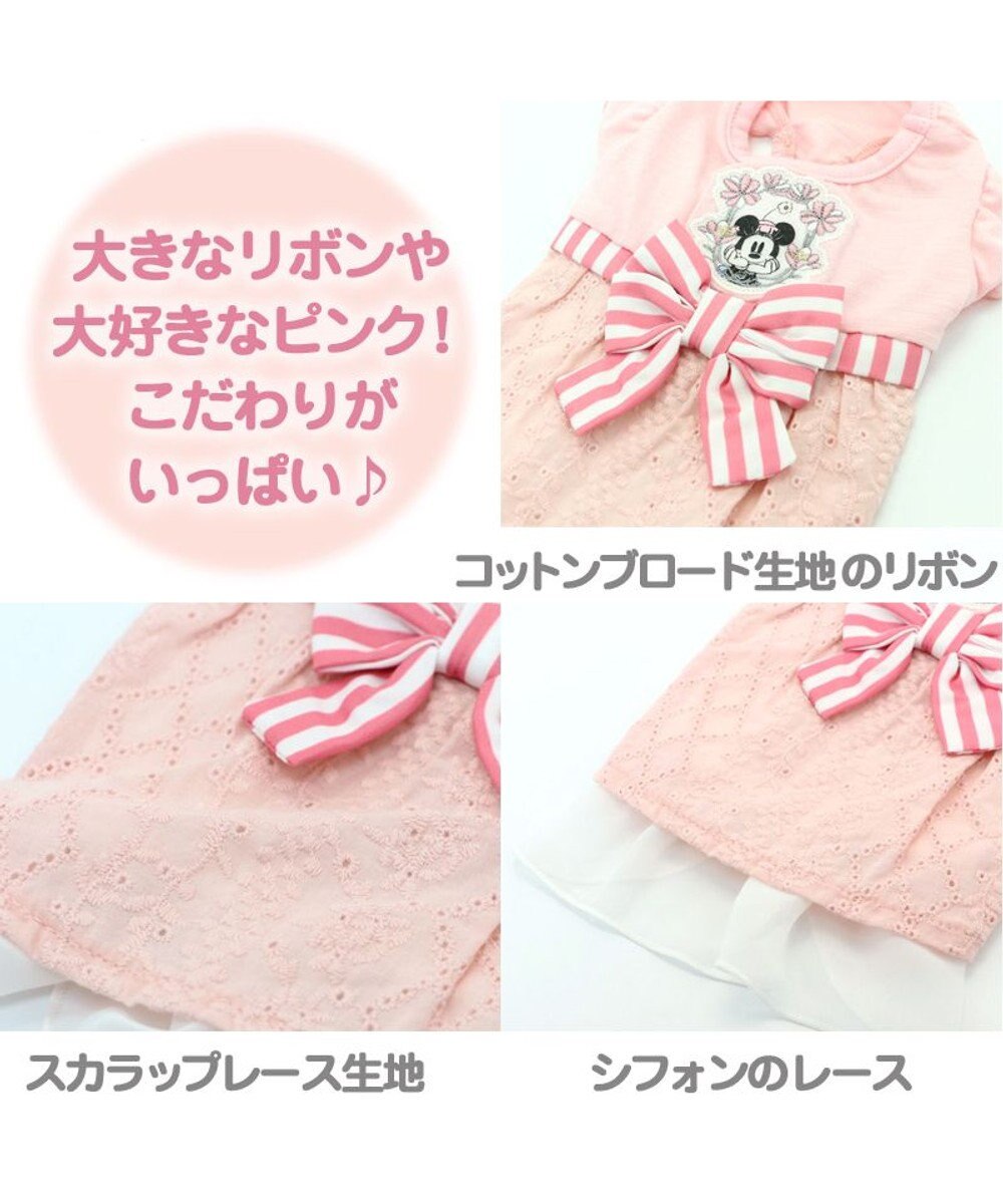 犬服 犬 服 ペットパラダイス ディズニー ミニーマウス アイレット ワンピース 小型犬 超小型犬 小型犬 Pet Paradise 通販 雑貨とペット用品の通販サイト マザーガーデン ペットパラダイス 犬服 犬 服 ペットパラダイス ディズニー ミニーマウス アイレット ワンピース 小型犬 超小型犬 小型犬 Pet Paradise 通販 雑貨とペット用品の通販サイト マザーガーデン ペットパラダイス