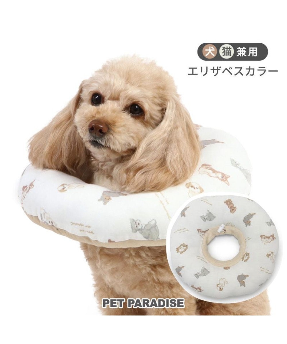 PET PARADISE ペットパラダイス makokoro エリザベスカラー 《わんちゃん柄》   ＳＳ 小型犬 ベージュ