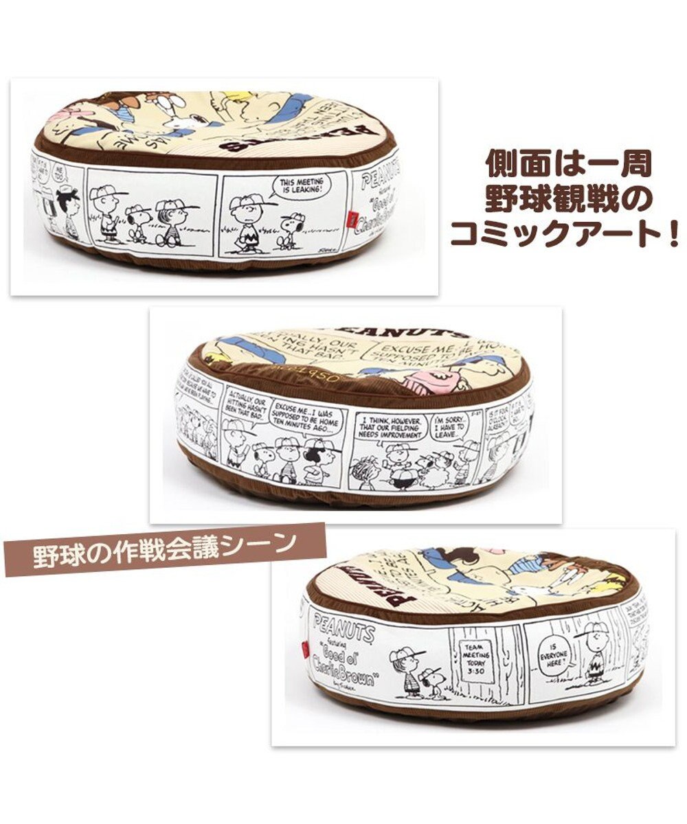 PET PARADISE 犬 猫 クッション カドラー スヌーピー クッション (60cm) チーム柄 