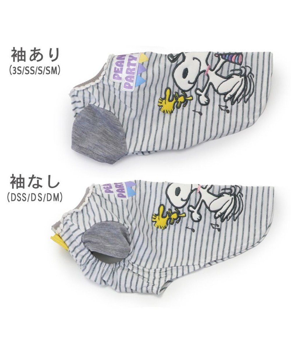 PET PARADISE スヌーピー Tシャツ 《お誕生日 パーティー柄》 中型犬 