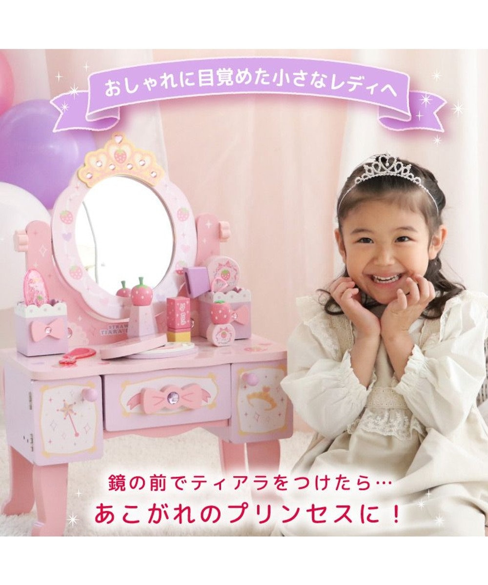 Mother garden 野いちご ティアラ ドレッサー 《ピンク》 小物13点