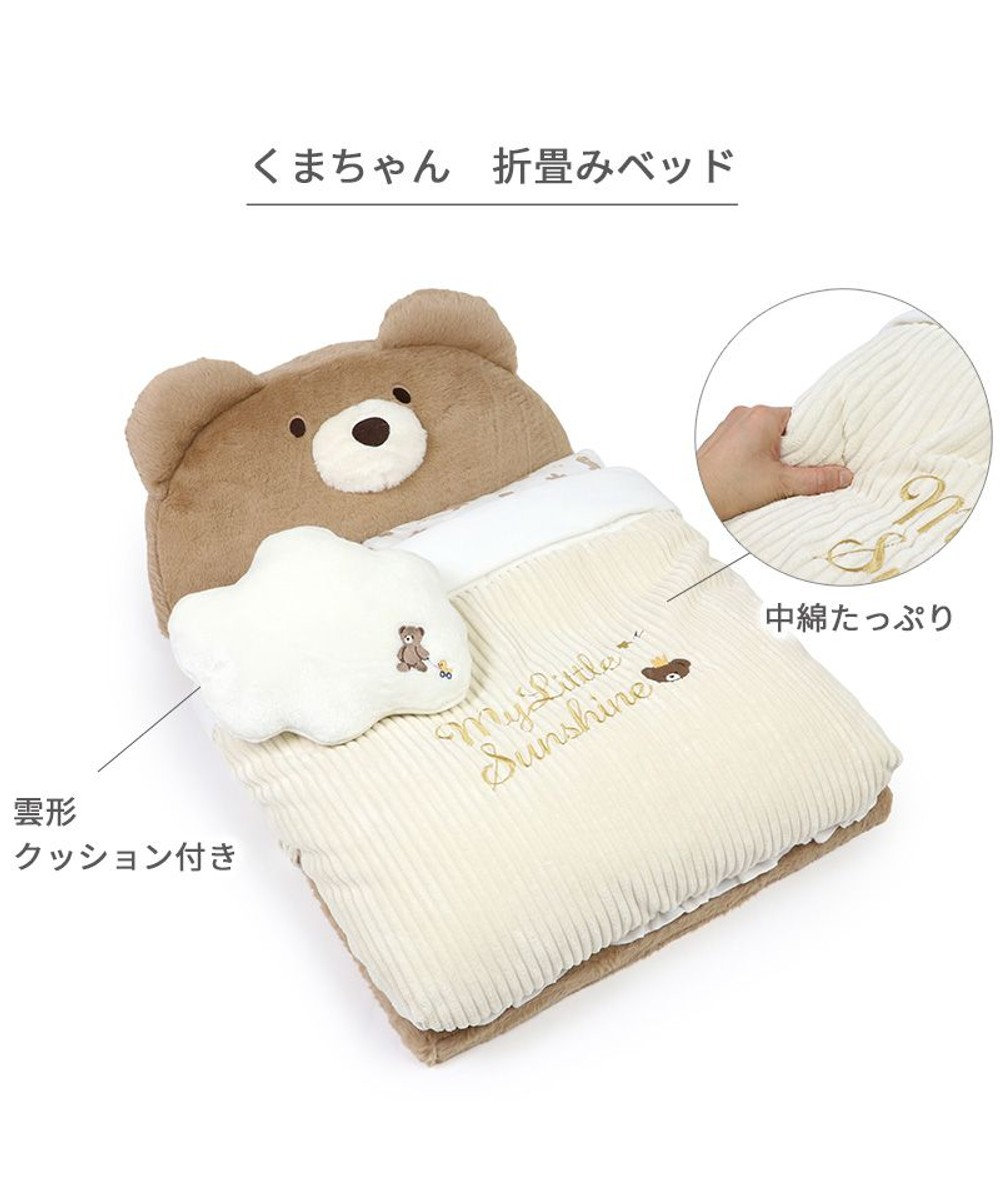 PET PARADISE ペットパラダイス 王冠くまちゃん 折り畳み ベッド 