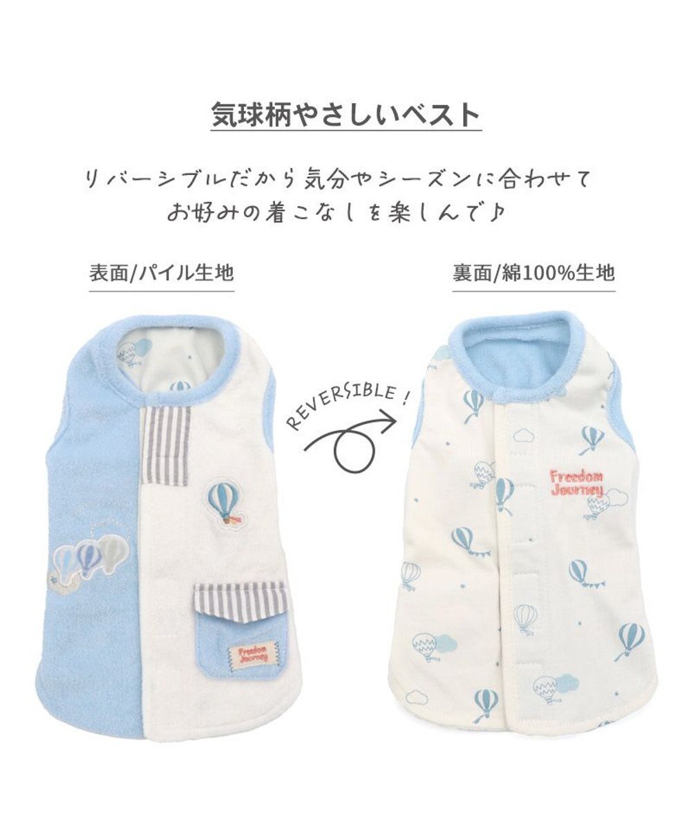 PET PARADISE ペットパラダイス やさしい ベスト 《気球柄》 小型犬 