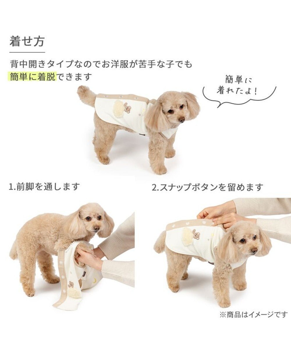 PET PARADISE ペットパラダイス やさしい ベスト 《気球柄》 小型犬 