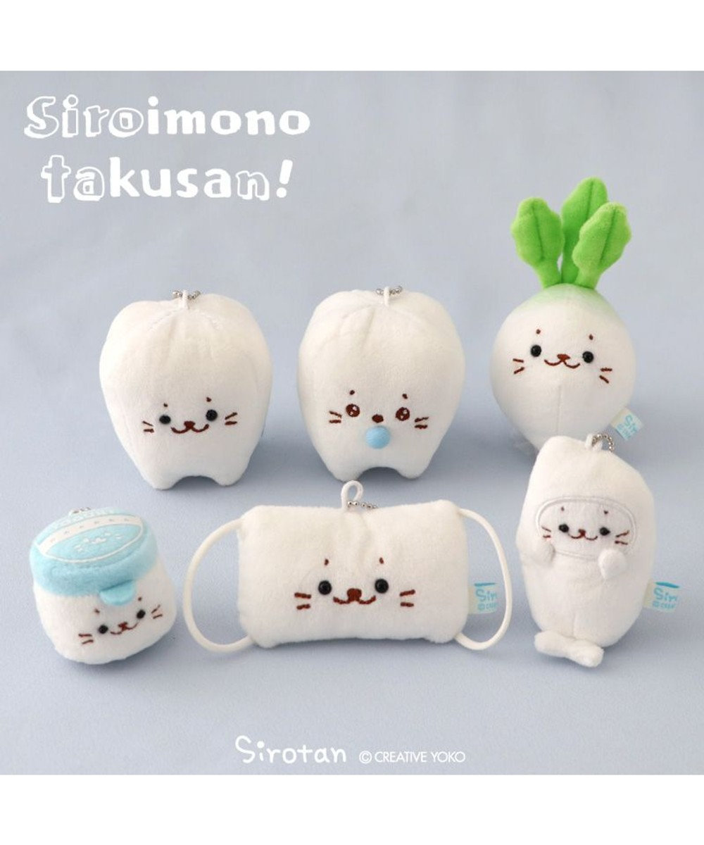 しろたん 白いもの マスコットキーホルダー 《マスク》 単品