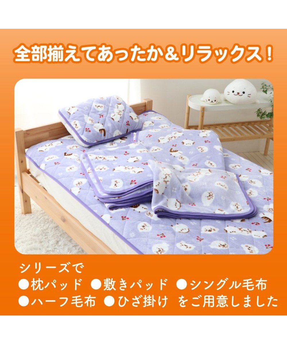 Mother garden しろたん 枕パッド 《シマエナガ》 35×50cm 