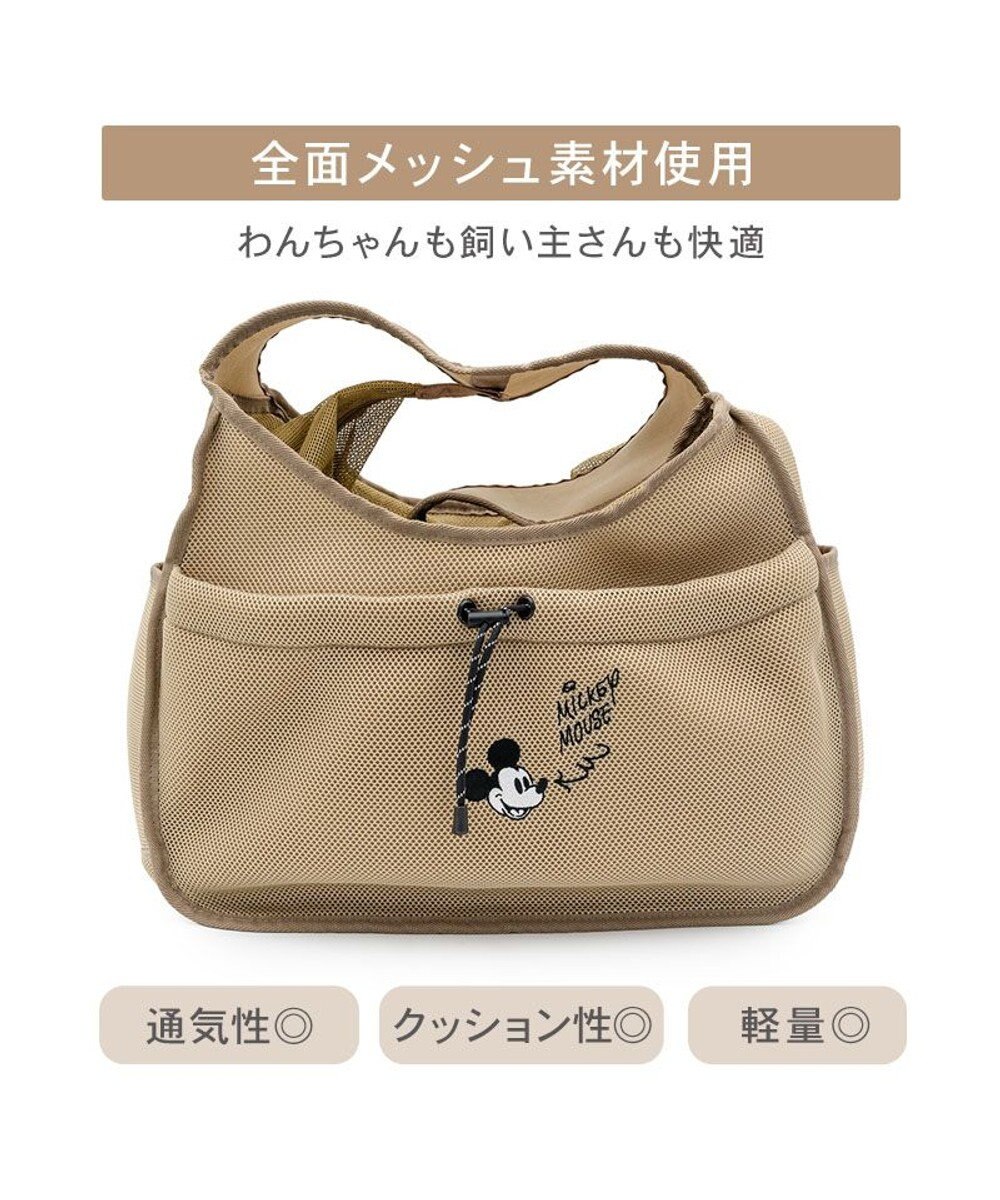 PET PARADISE ディズニー ミッキーマウス メッシュ スリング キャリーバッグ Ｍ 小型犬 