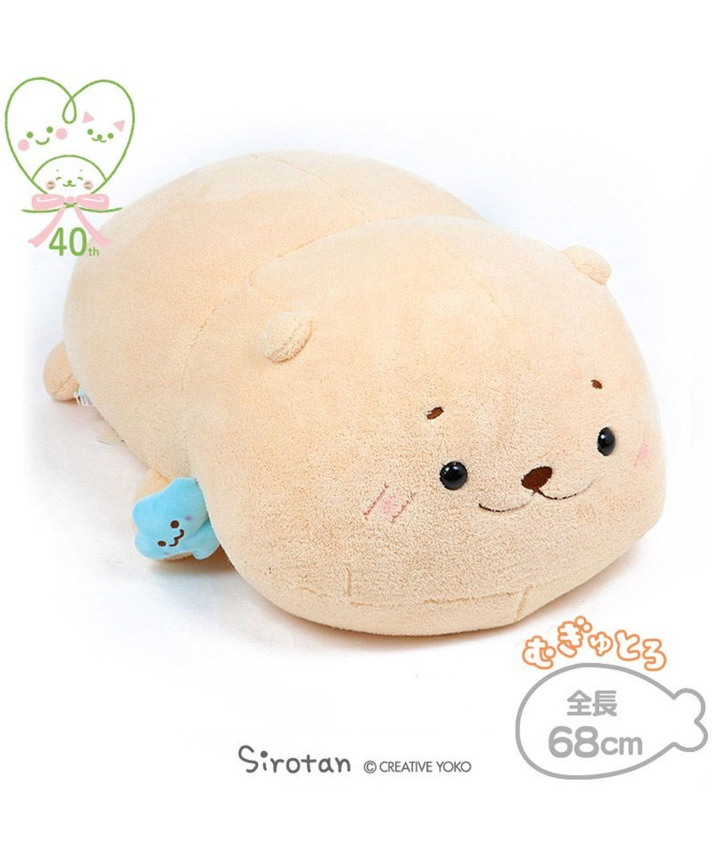 しろたん らっこいぬ むぎゅとろ 抱き枕 ぬいぐるみ 68cm おうちでしろたん あざらし アザラシ かわいい 抱きまくら 抱きぐるみ ぬいぐるみ プレゼント マザーガーデン Mother Garden 通販 雑貨とペット用品の通販サイト マザーガーデン ペットパラダイス しろたん らっこいぬ むぎゅとろ 抱き枕 ぬいぐるみ 68cm おうちでしろたん あざらし アザラシ かわいい 抱きまくら 抱きぐるみ ぬいぐるみ プレゼント マザーガーデン Mother Garden 通販 雑貨とペット用品の通販サイト マザーガーデン ペットパラダイス
