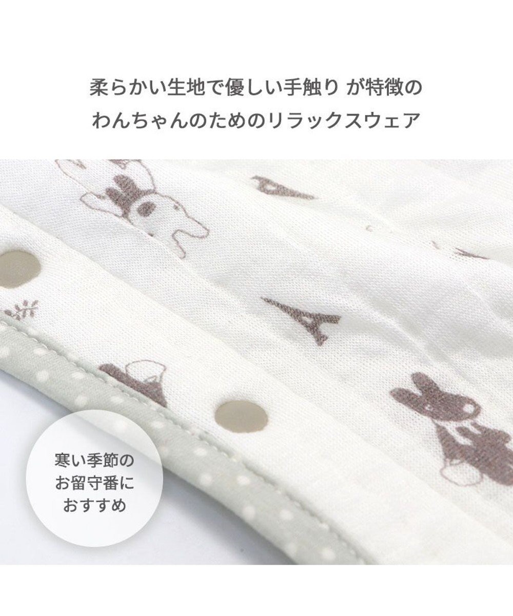 PET PARADISE リサとガスパール  ふわりとキルト ベスト 小型犬 