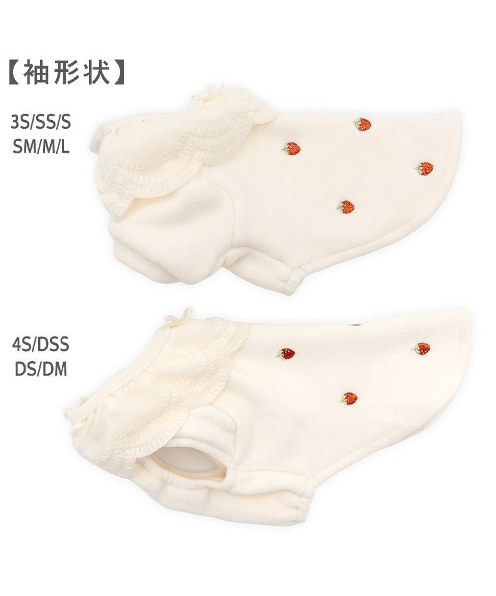 PET PARADISE ペットパラダイス ペティヒートDAN Tシャツ 《いちご柄》 小型犬 