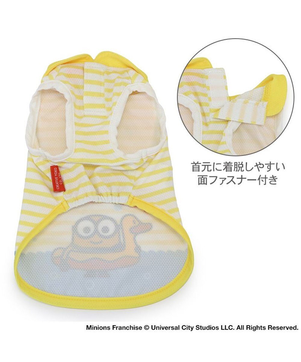 PET PARADISE ミニオン  ポケットクール タンクトップ 《アヒル浮き輪》 小型犬 