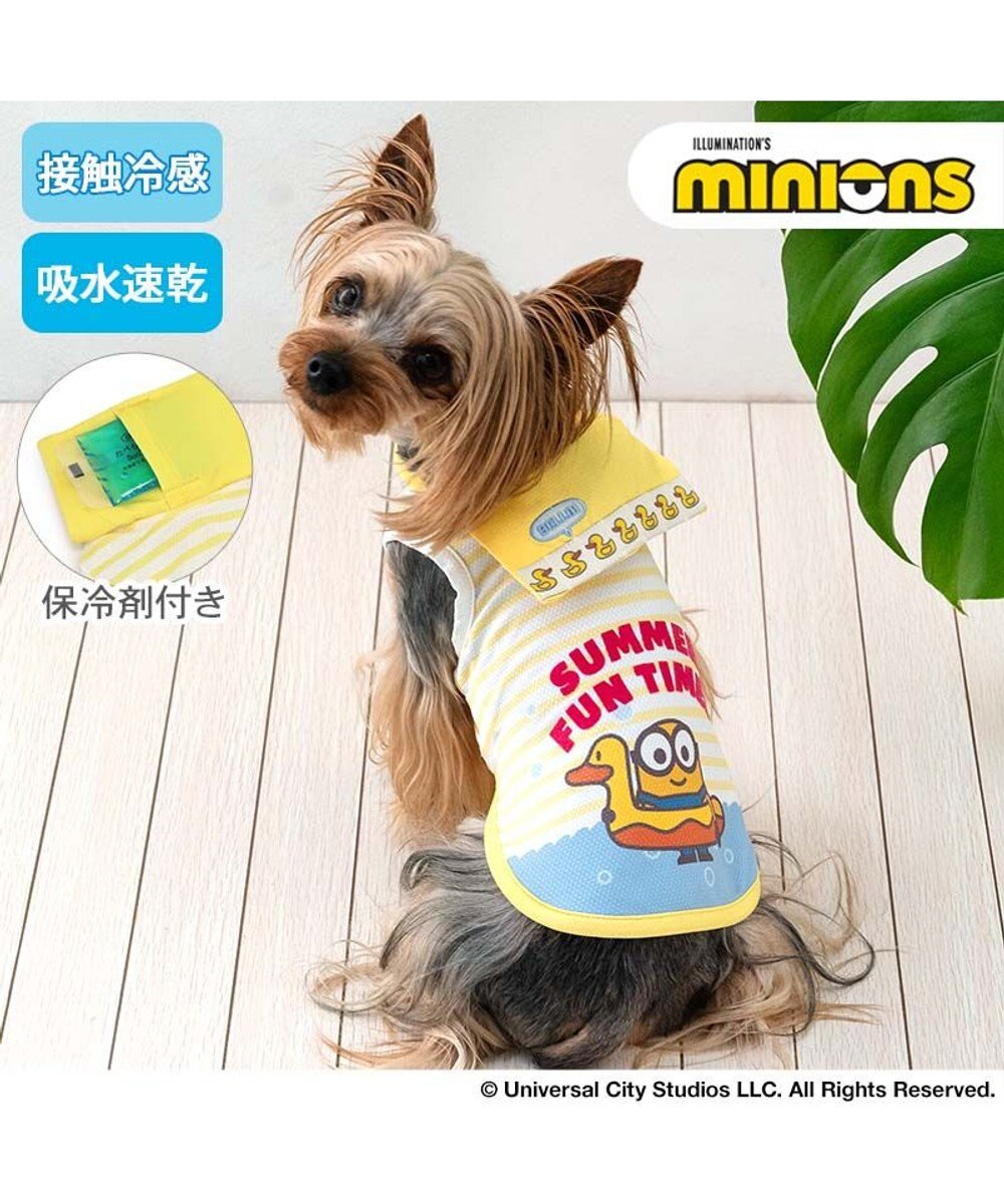 PET PARADISE ミニオン  ポケットクール タンクトップ 《アヒル浮き輪》 小型犬 ホワイト×イエロー