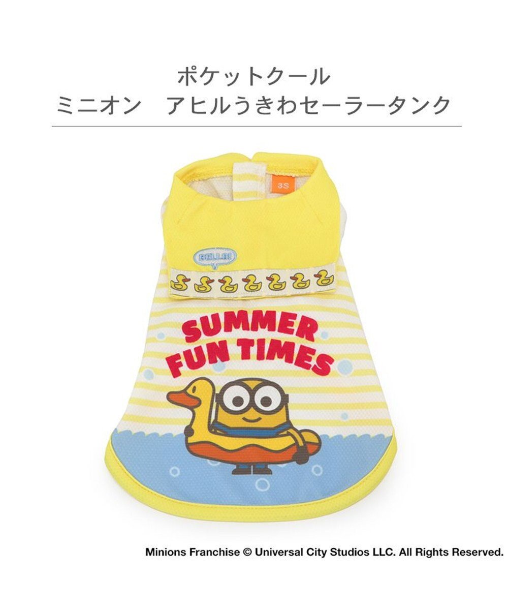 PET PARADISE ミニオン  ポケットクール タンクトップ 《アヒル浮き輪》 小型犬 